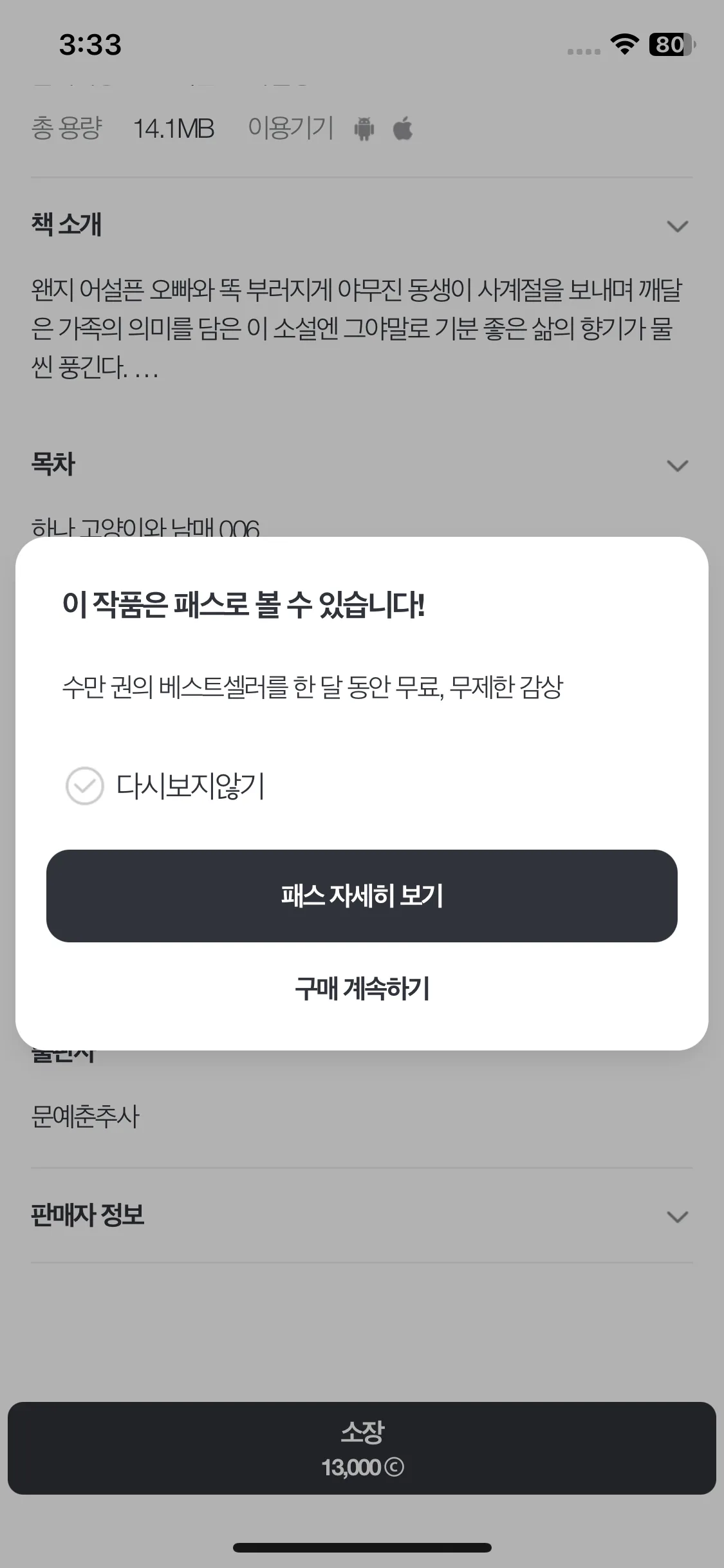 Test Image 5